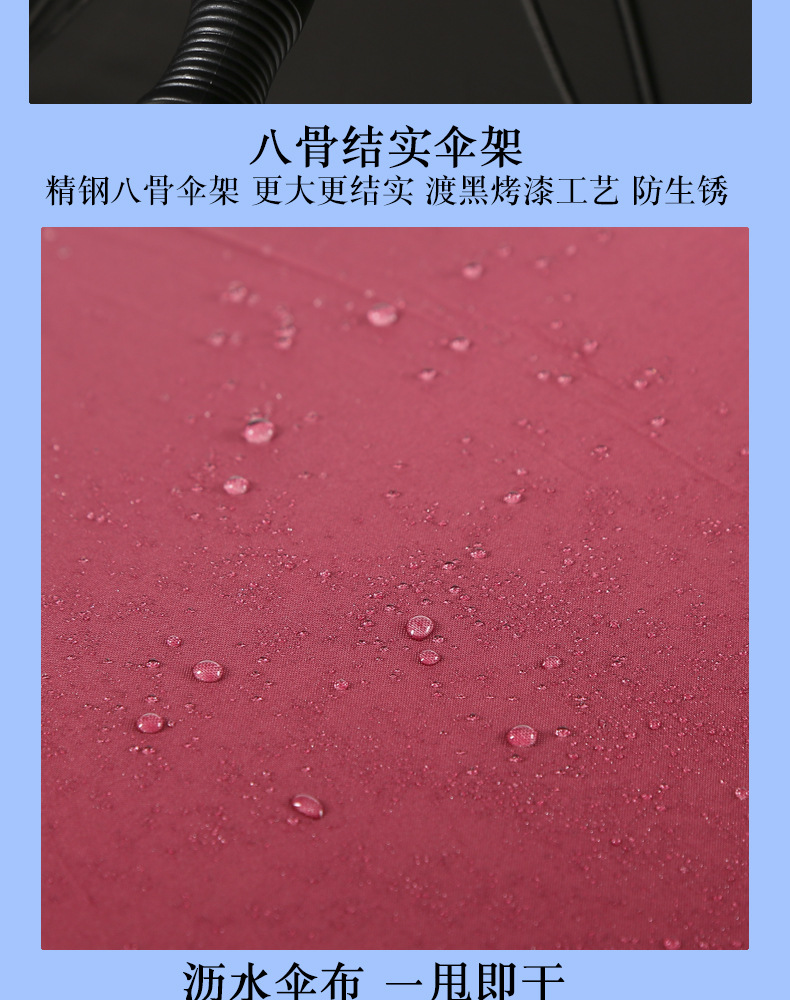 雨伞_05.jpg