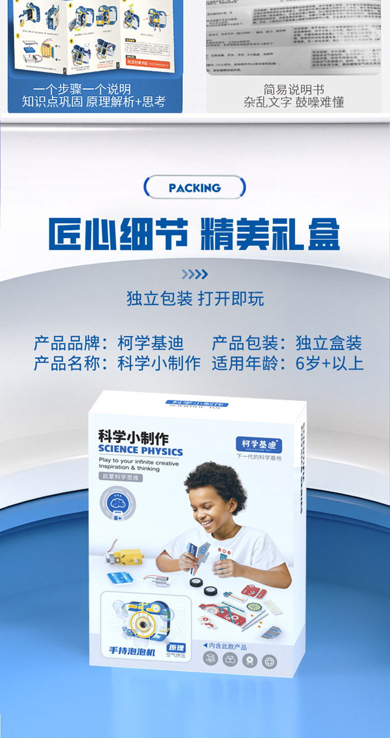 独立详情（完成）_17.jpg