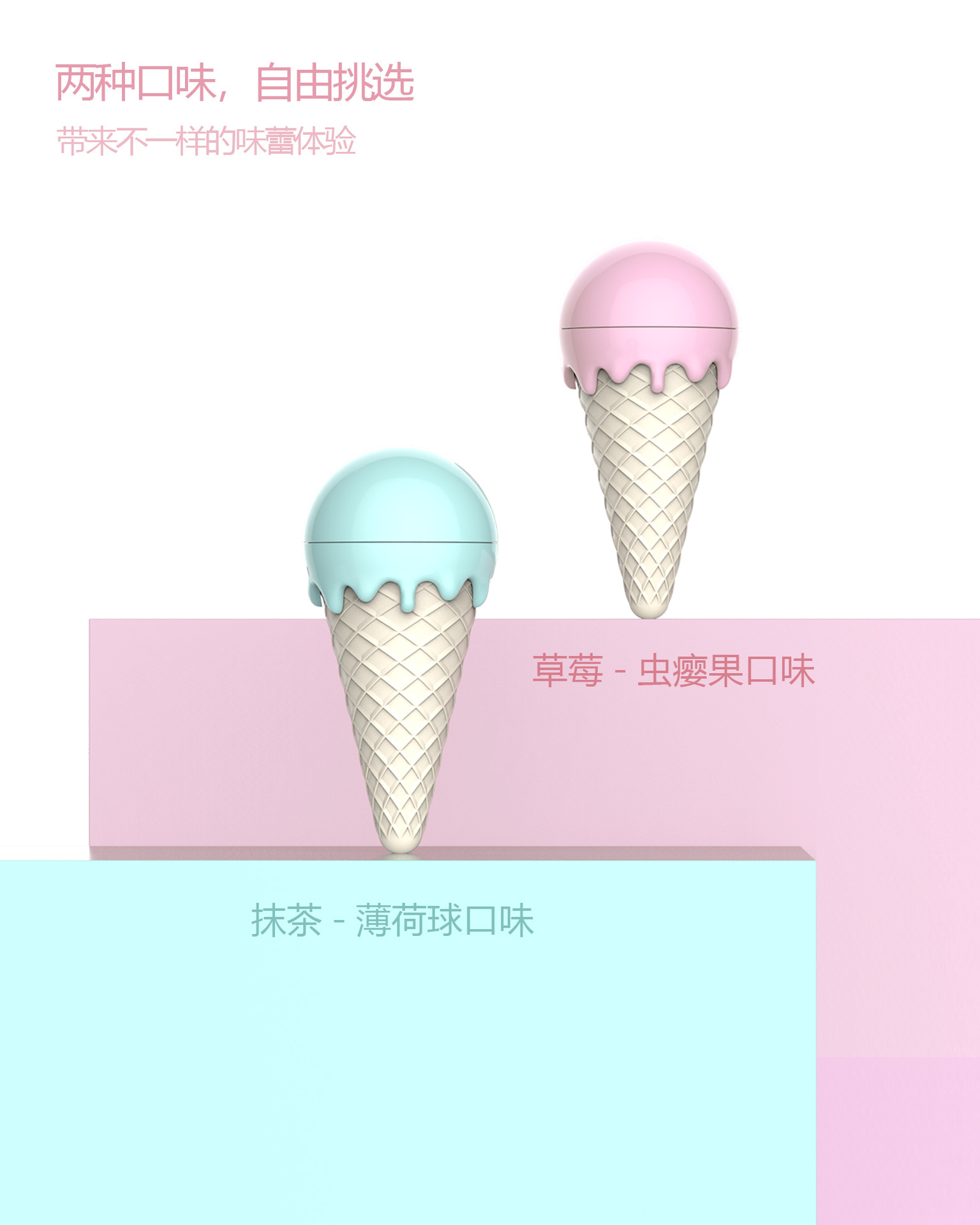 冰淇淋阿里巴巴 尺寸9