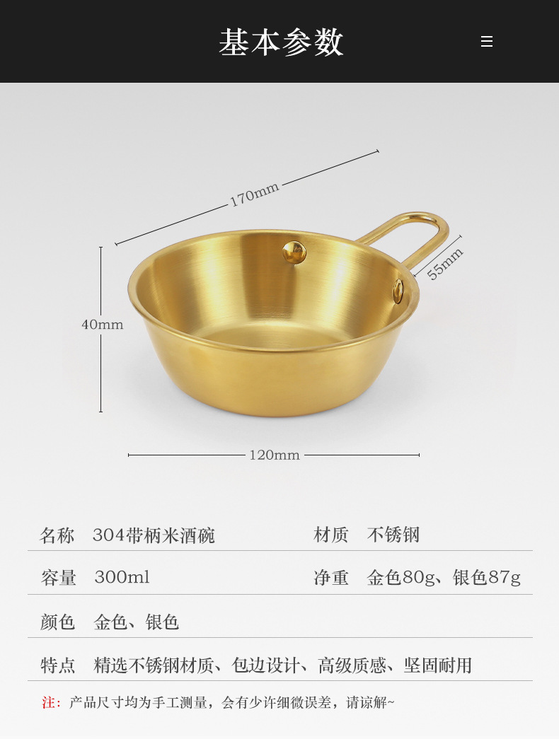 详情页_13.jpg