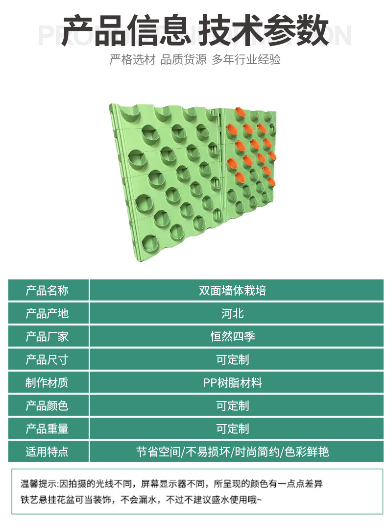 双面墙体栽培_07.jpg