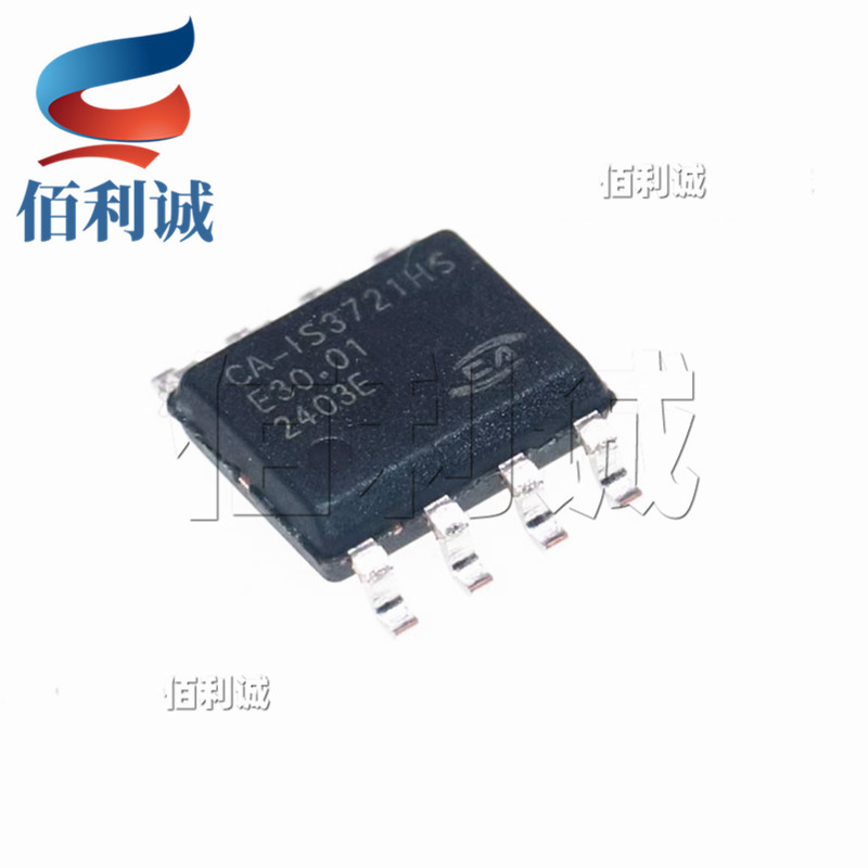 CA-IS3721HS-1