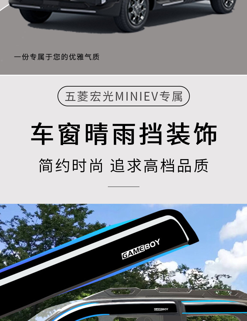 晴雨挡详情_02.jpg