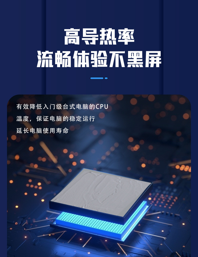 HY510-SP05C详情页_08.jpg