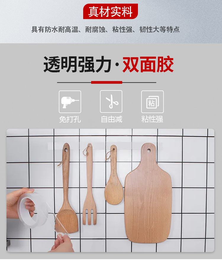 纳米胶带_05