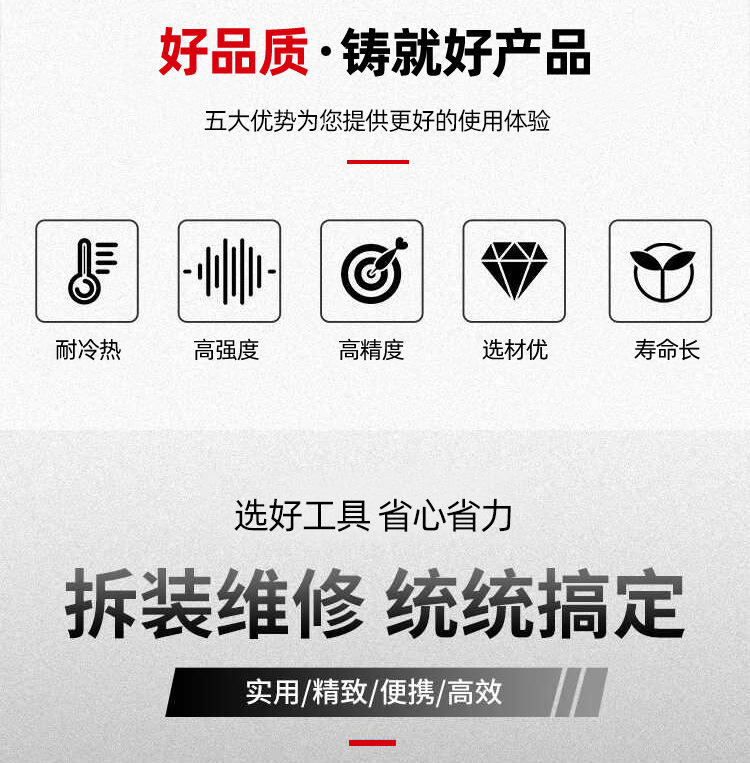 力易得-斜嘴钳-祥情页_02.jpg