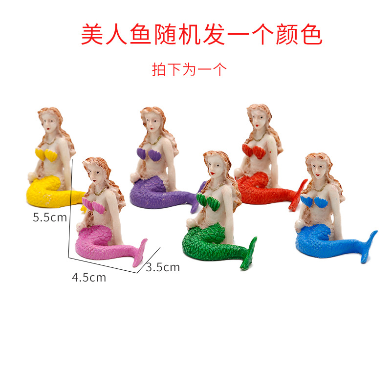 美人鱼尺寸