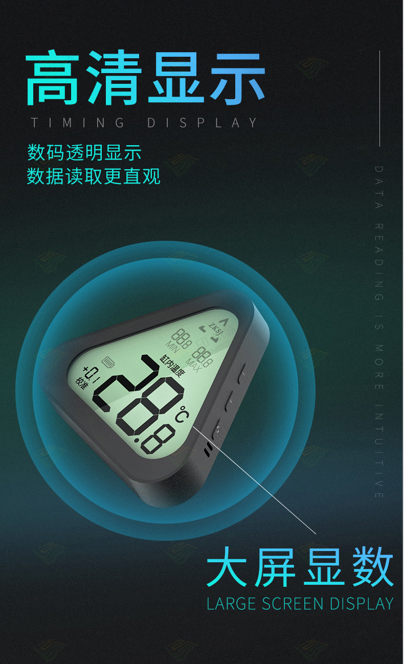 中科温度计详情_05.jpg