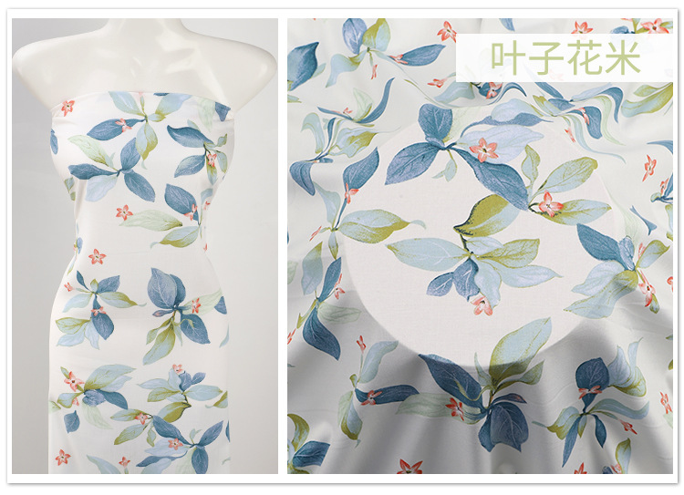 47叶子花米
