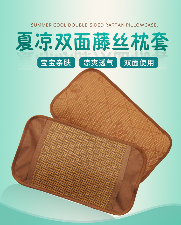 藤丝枕_01.jpg?x-oss-process=image/format,png