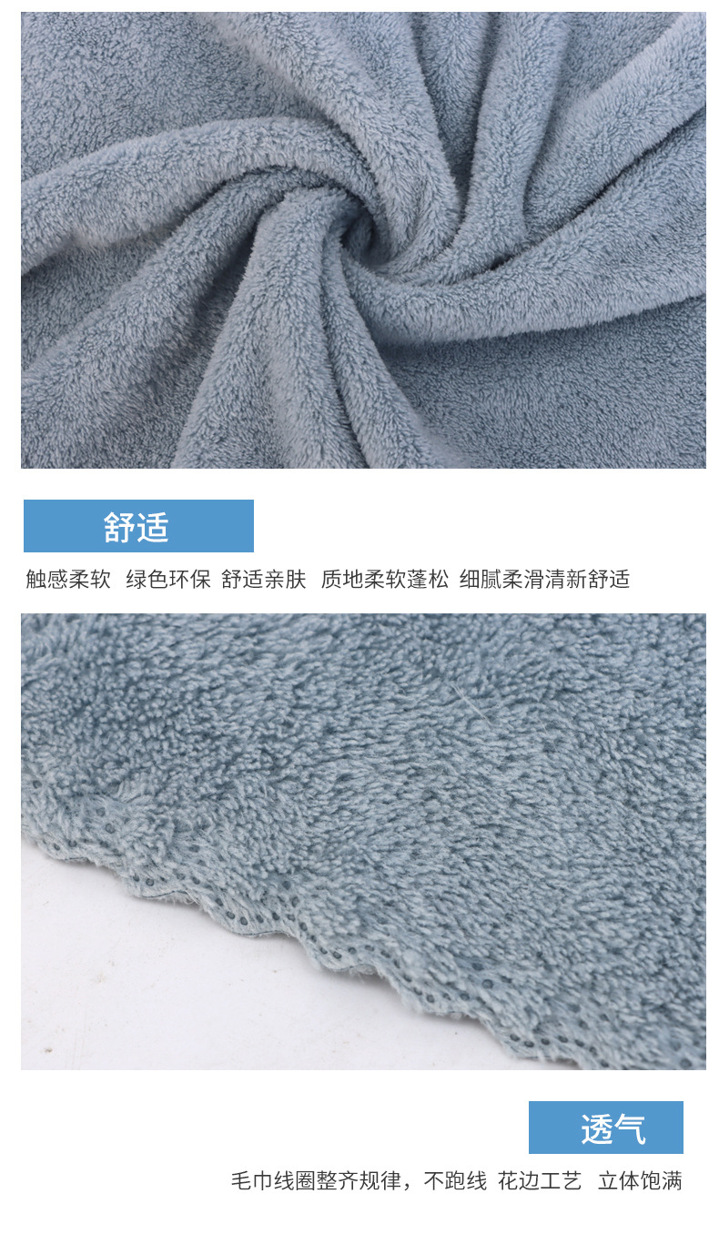 珊瑚绒切边毛巾05_07.jpg