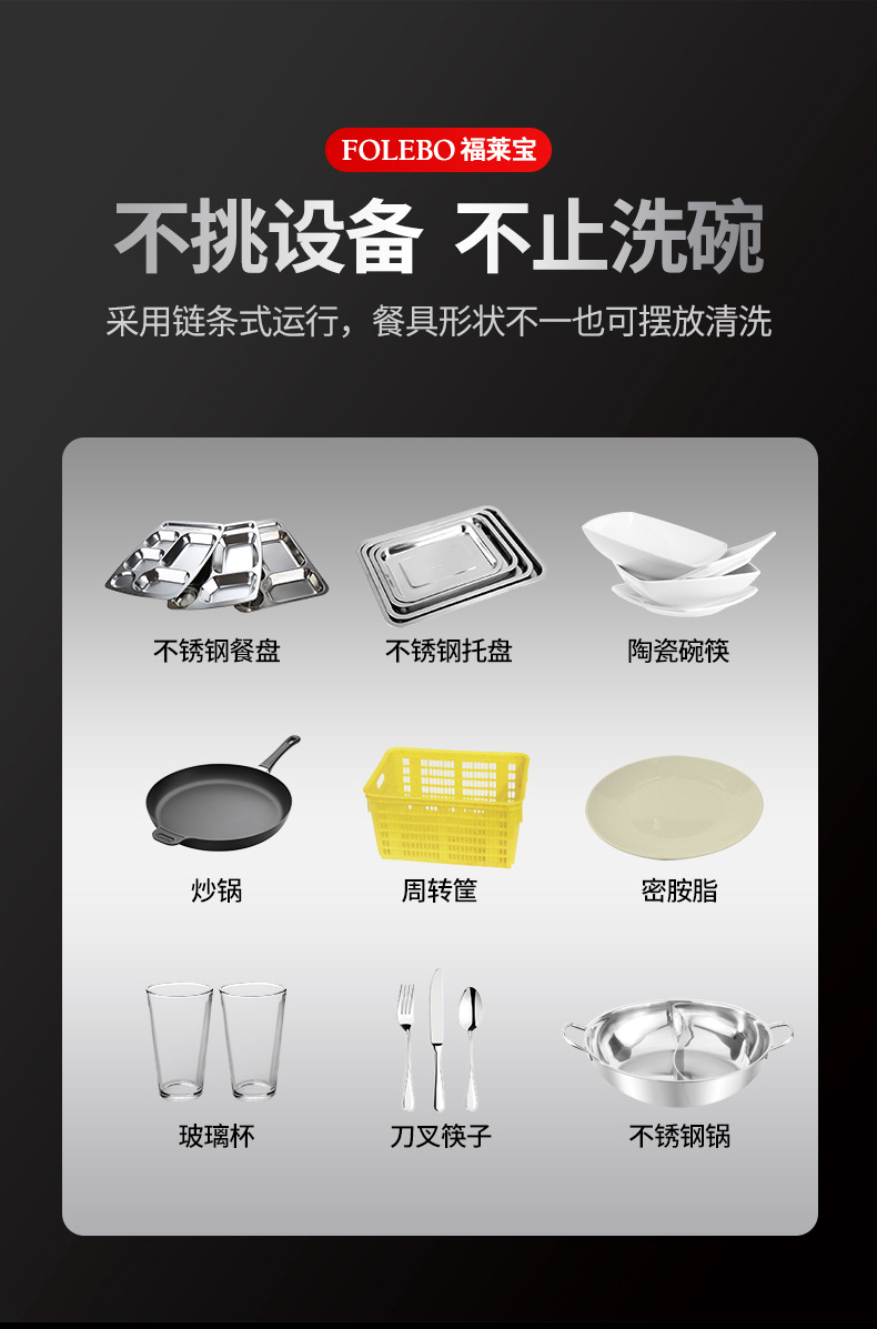 超声波洗碗机_11