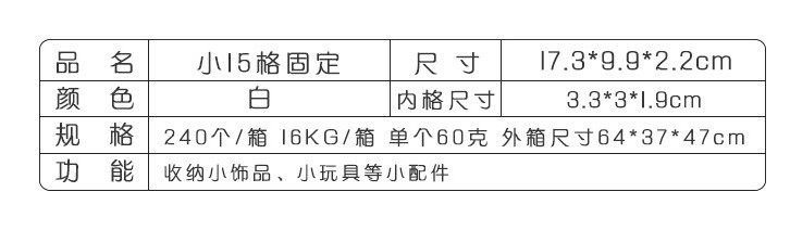 15格固定.JPG