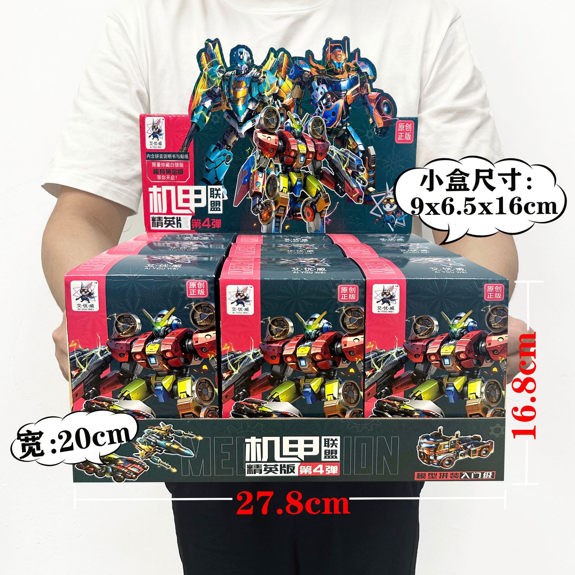 尺寸1