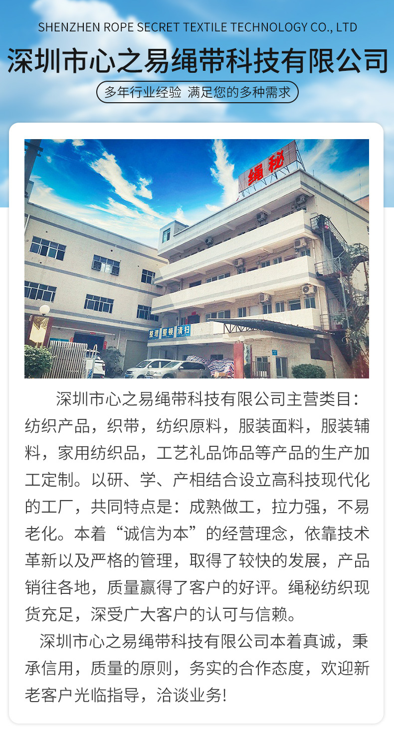 车线圆皮绳详情_14(1)