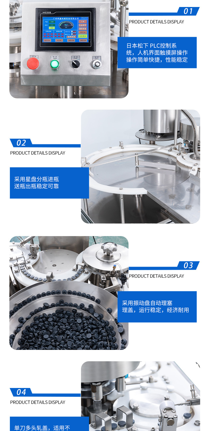 全自动西林套版1_05