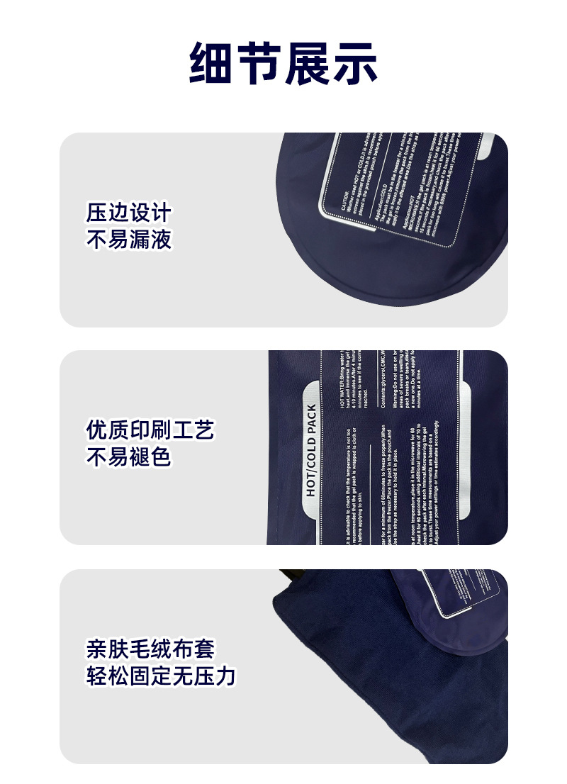 椭圆三件套详情页_06