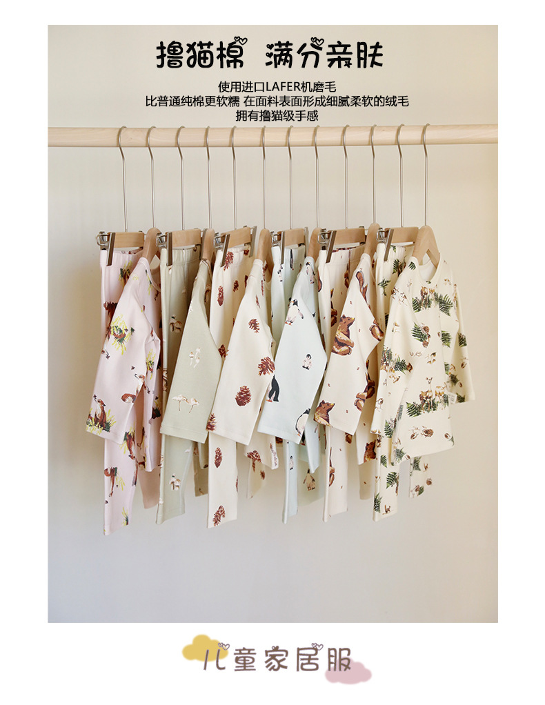 家居服详情页模板_02