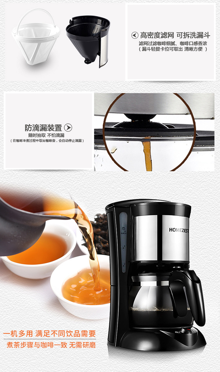 现磨美式咖啡机13.jpg