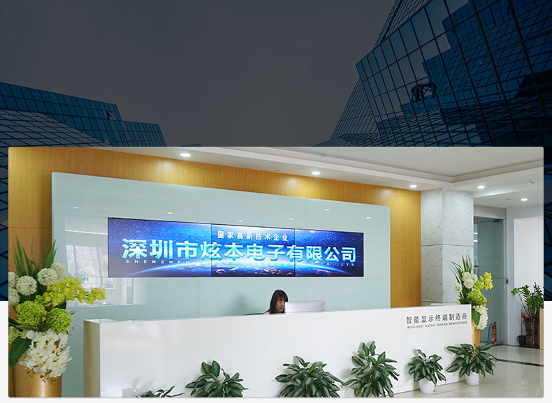 炫本-详情页E2_09 (5)