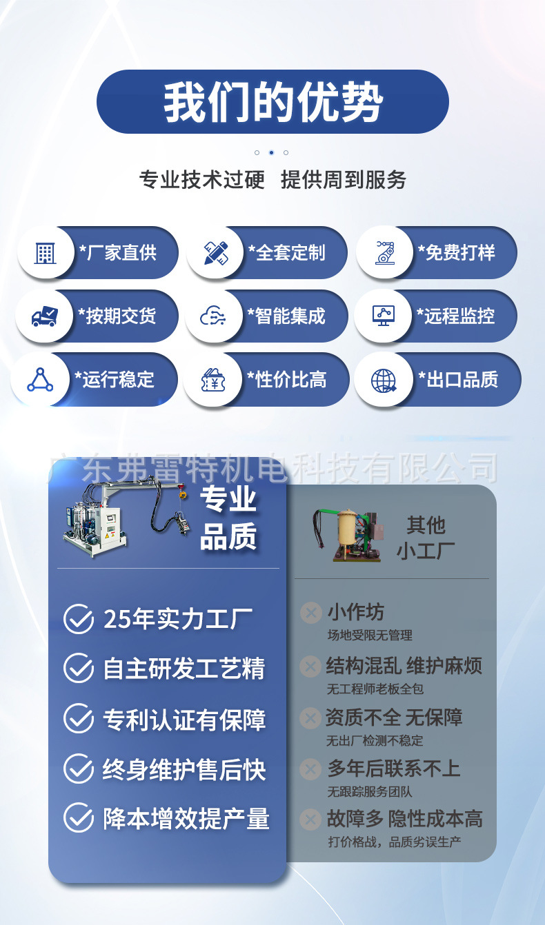 冷库保温墙板发泡