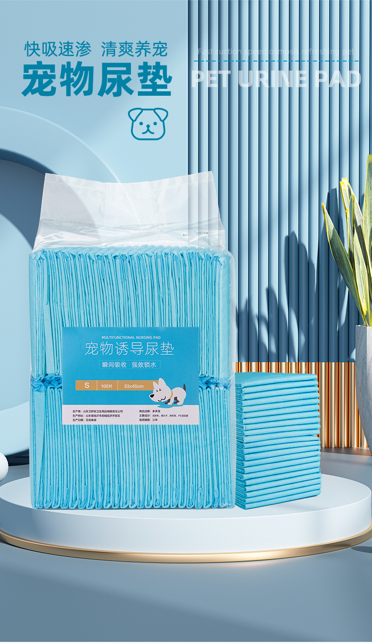 第六套宠物尿垫详情页_01.jpg