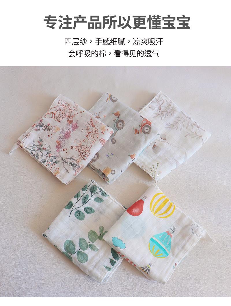 四层方巾详情页_13