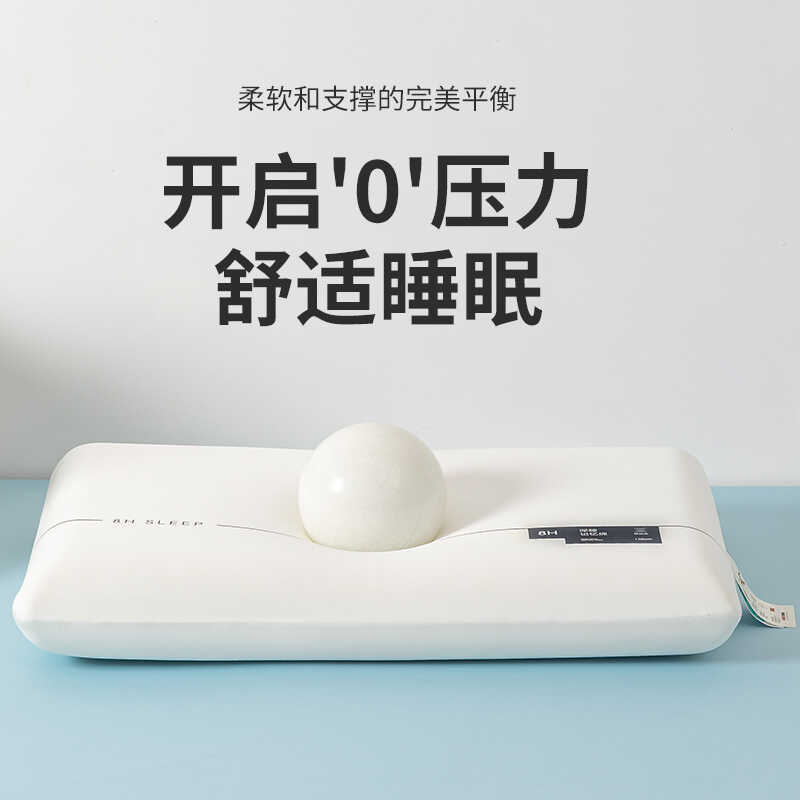 复制_记忆棉枕头助睡眠朵酒店同款一对装家用星球.jpg