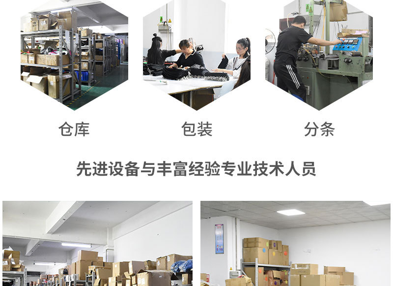 生产工艺-拷贝_02