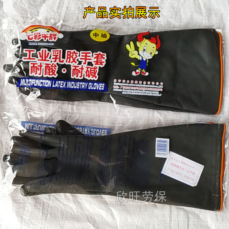 中袖正反面800-1