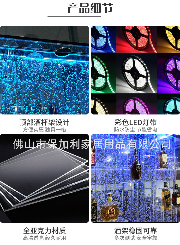 酒柜详情页_06.jpg