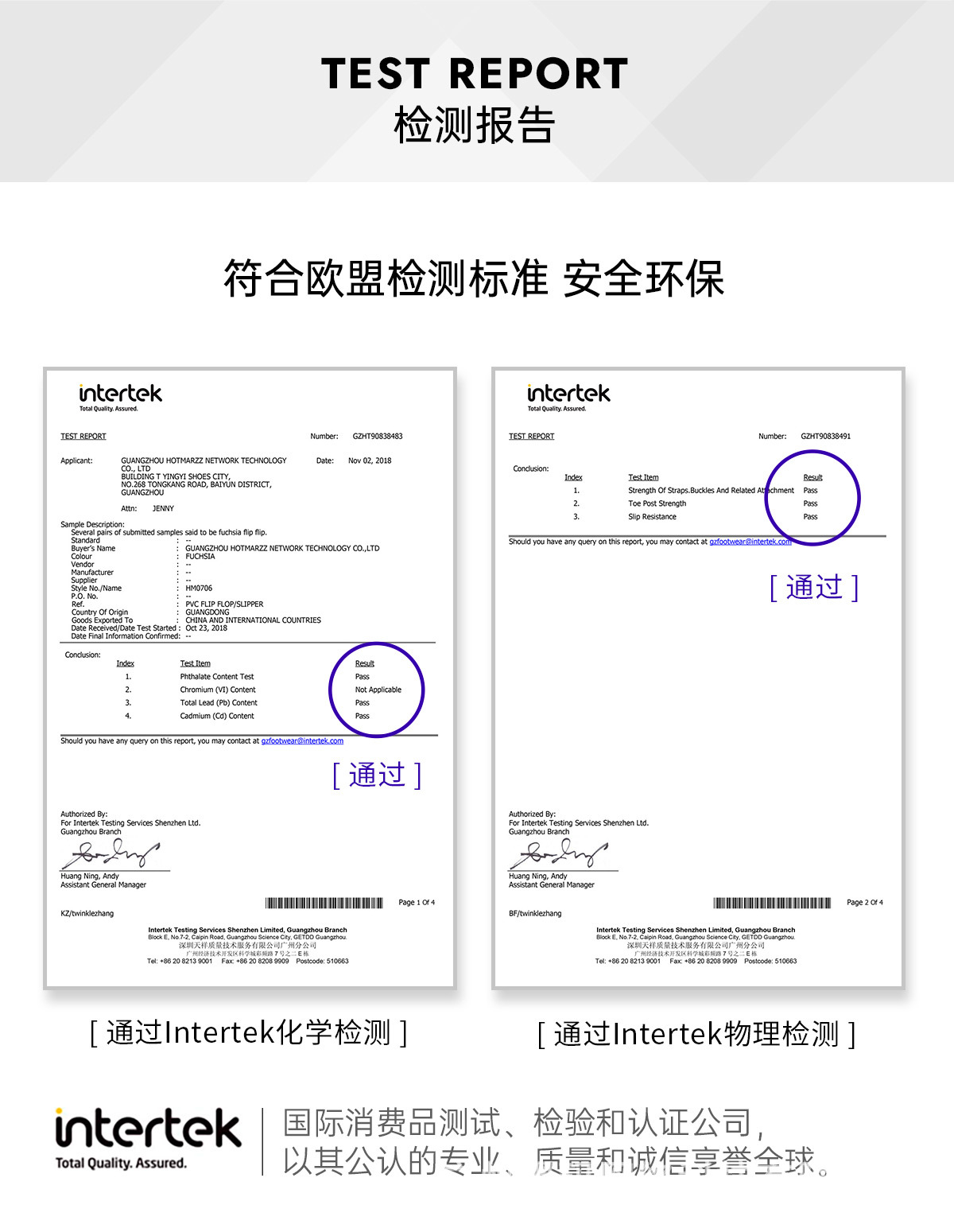 人字拖-男_02.jpg
