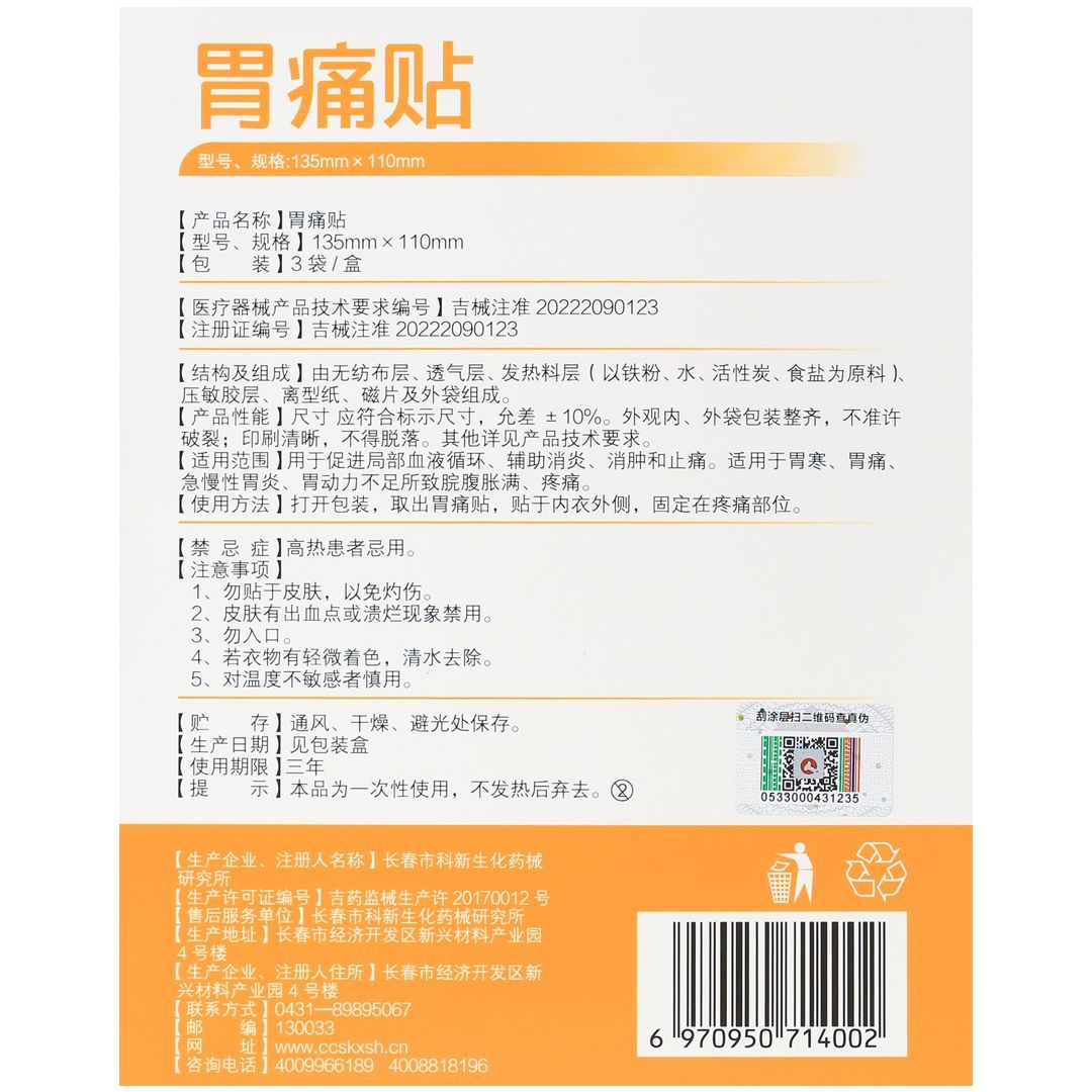 676ff491a8ffe372e846a401faaef3