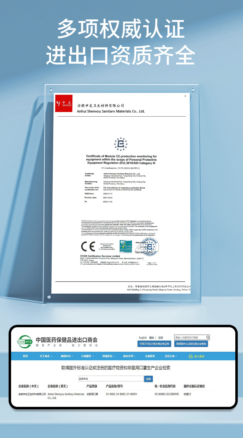 3D冰感口罩详情_08