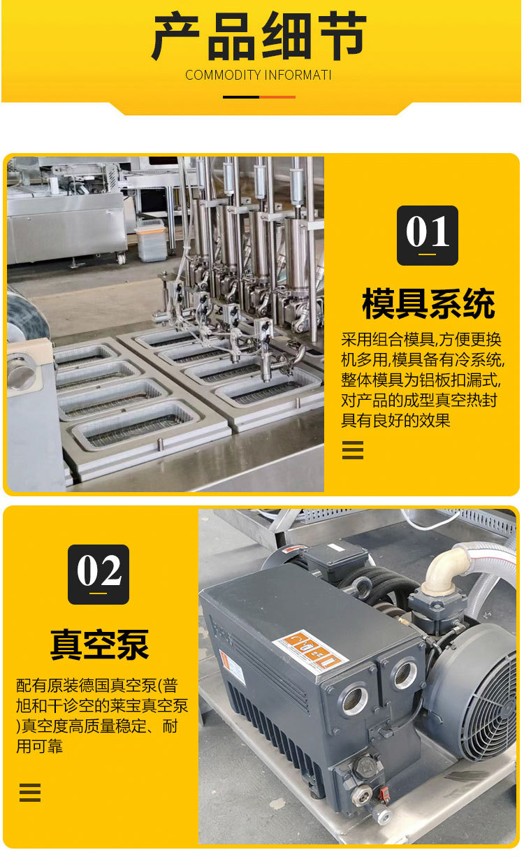 大模具盒式封口详情_05
