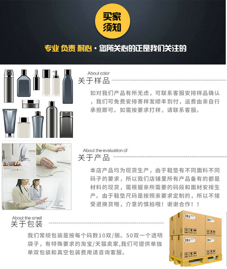 顶丰03---副本_18