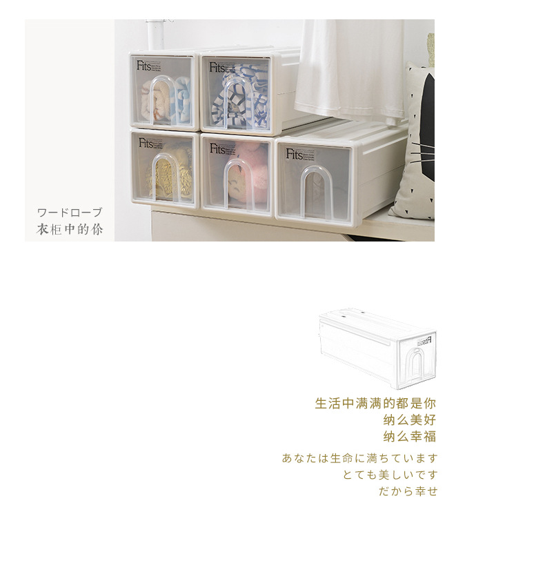 718抽屉柜改_20