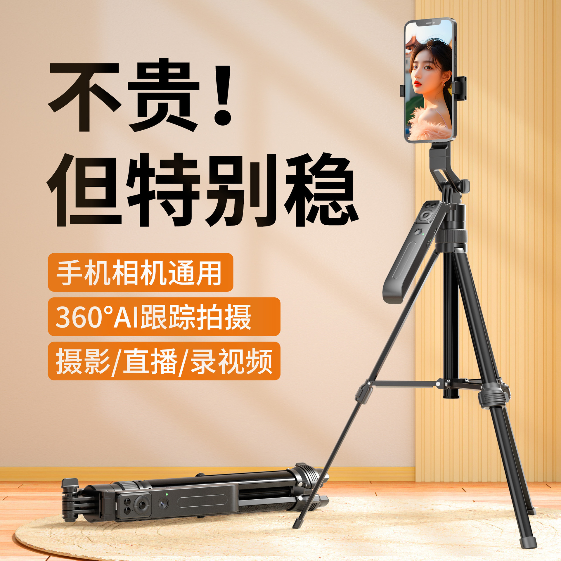 O1CN01uZ2fPc25NvUZZQdbB_!!2218