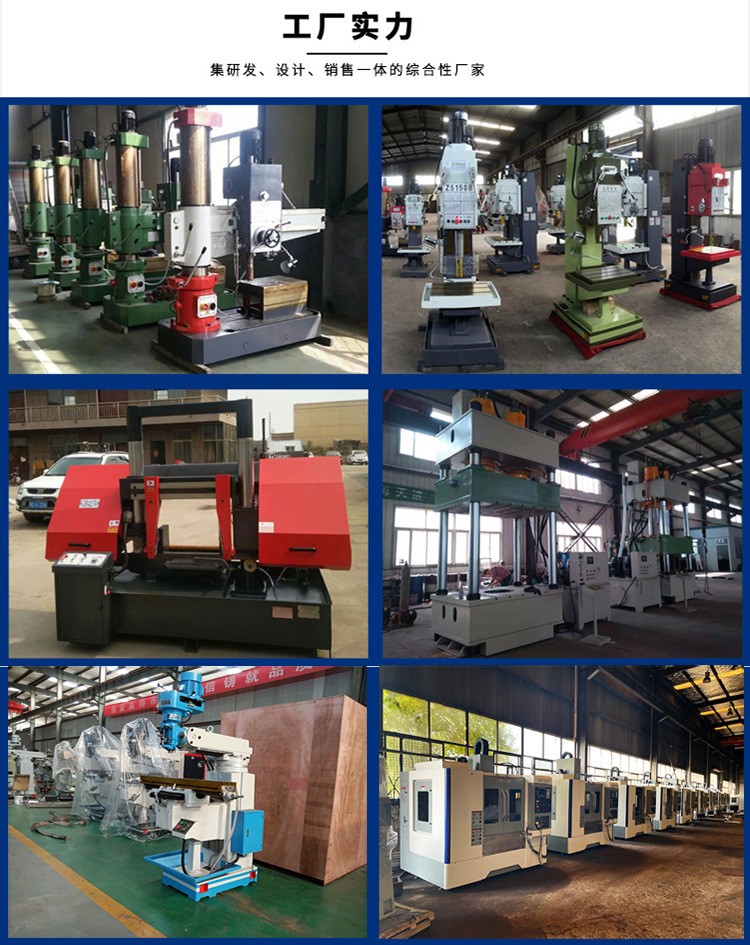 东辉炮塔铣床详情页_17