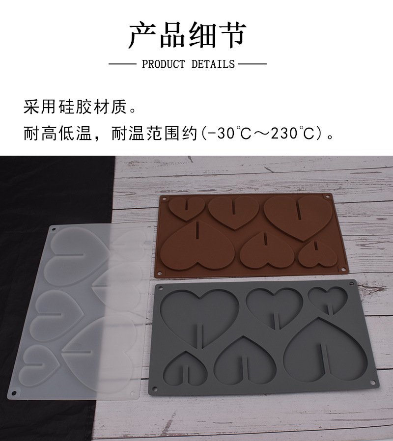 3款棒棒糖模具详情图_03.jpg