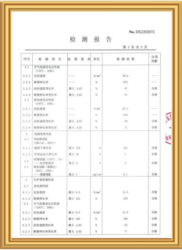 微信图片_20230619155740