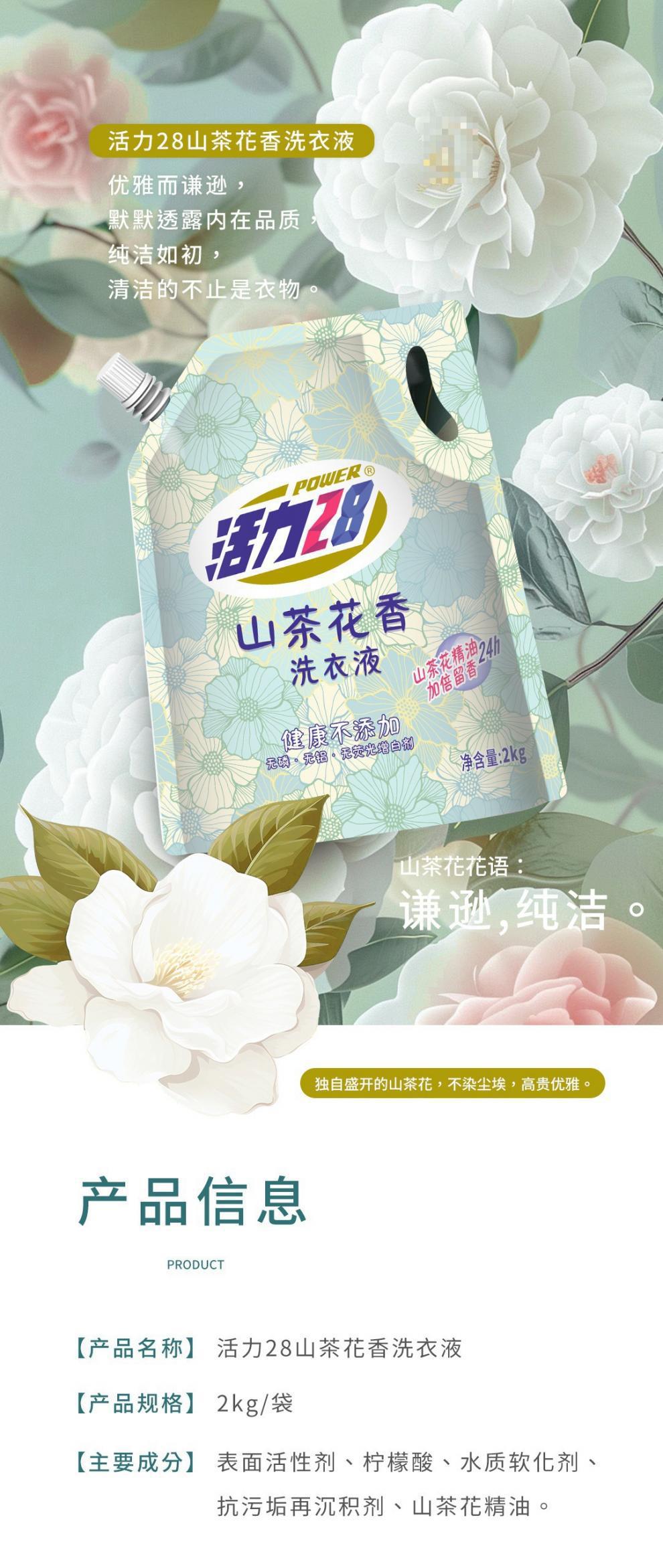 详情图01.jpg?x-oss-process=image/format,png