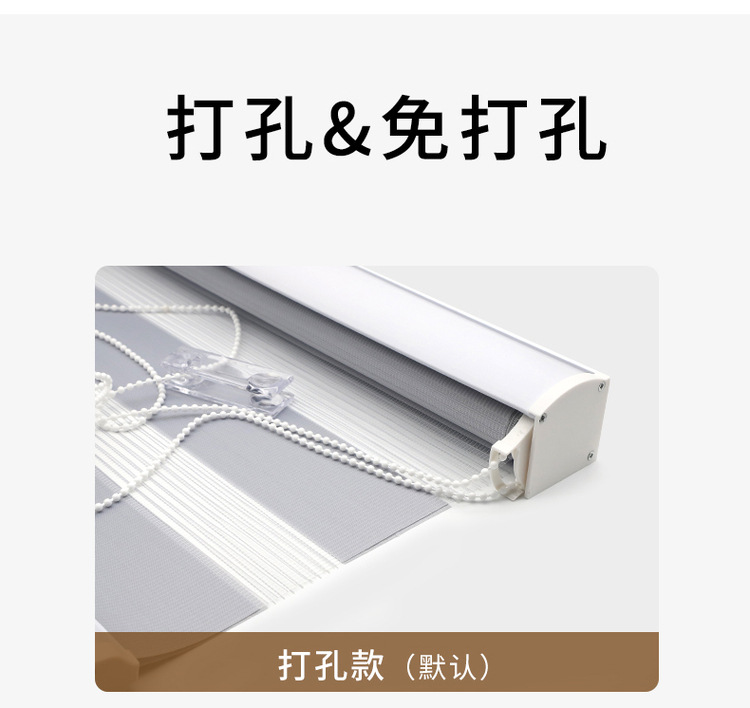 柔纱帘卷帘窗帘