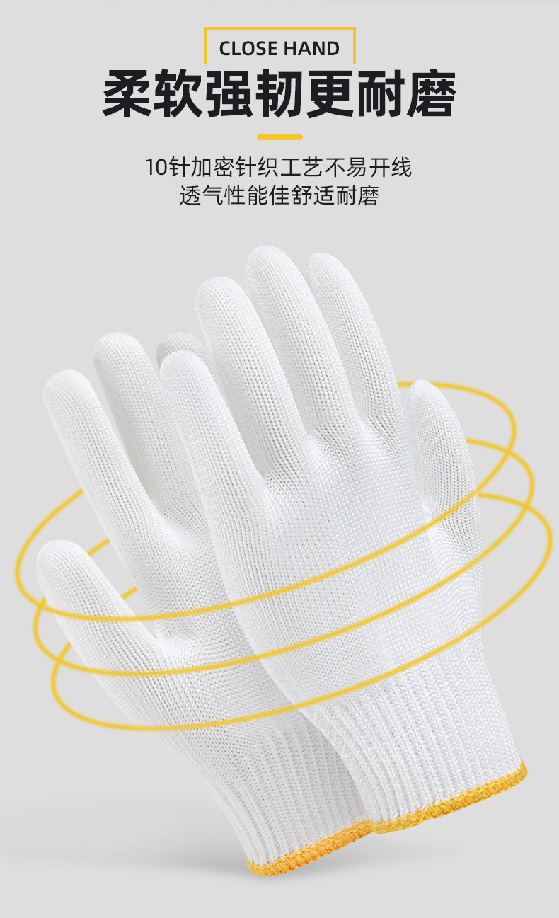 详情_09