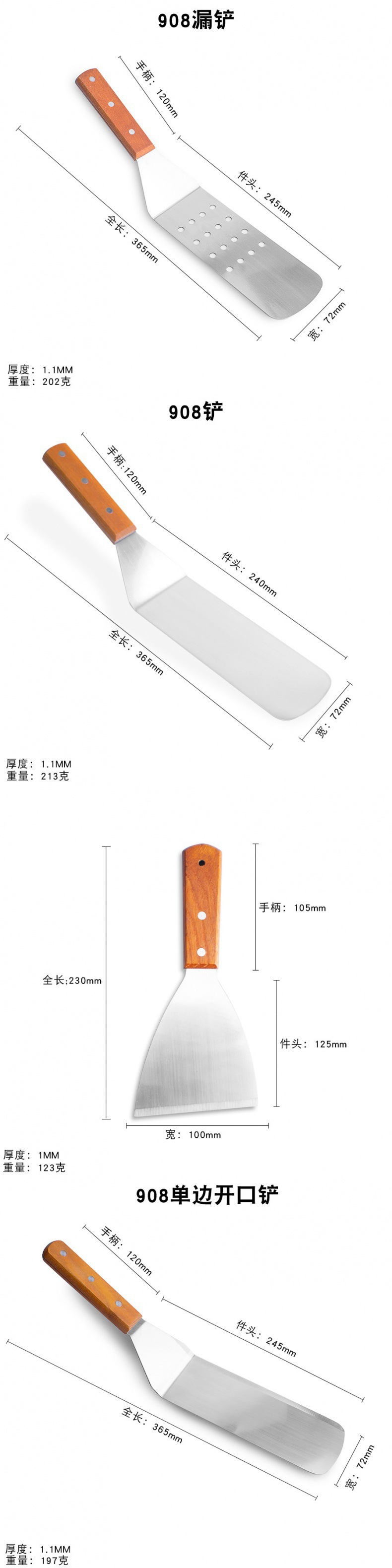 shp-66-18.jpg?x-oss-process=image/format,png