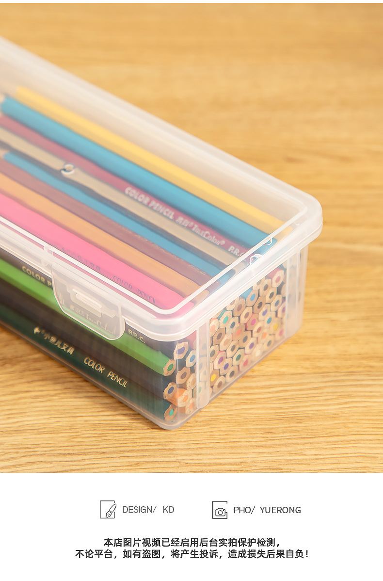 书桌盒子收纳盒全透明铅笔马克笔文具收纳盒办公桌钥匙