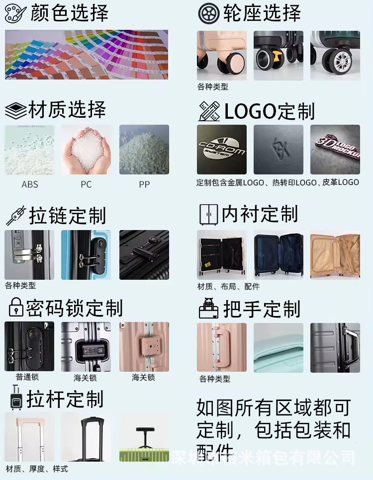 定制选择1.jpg