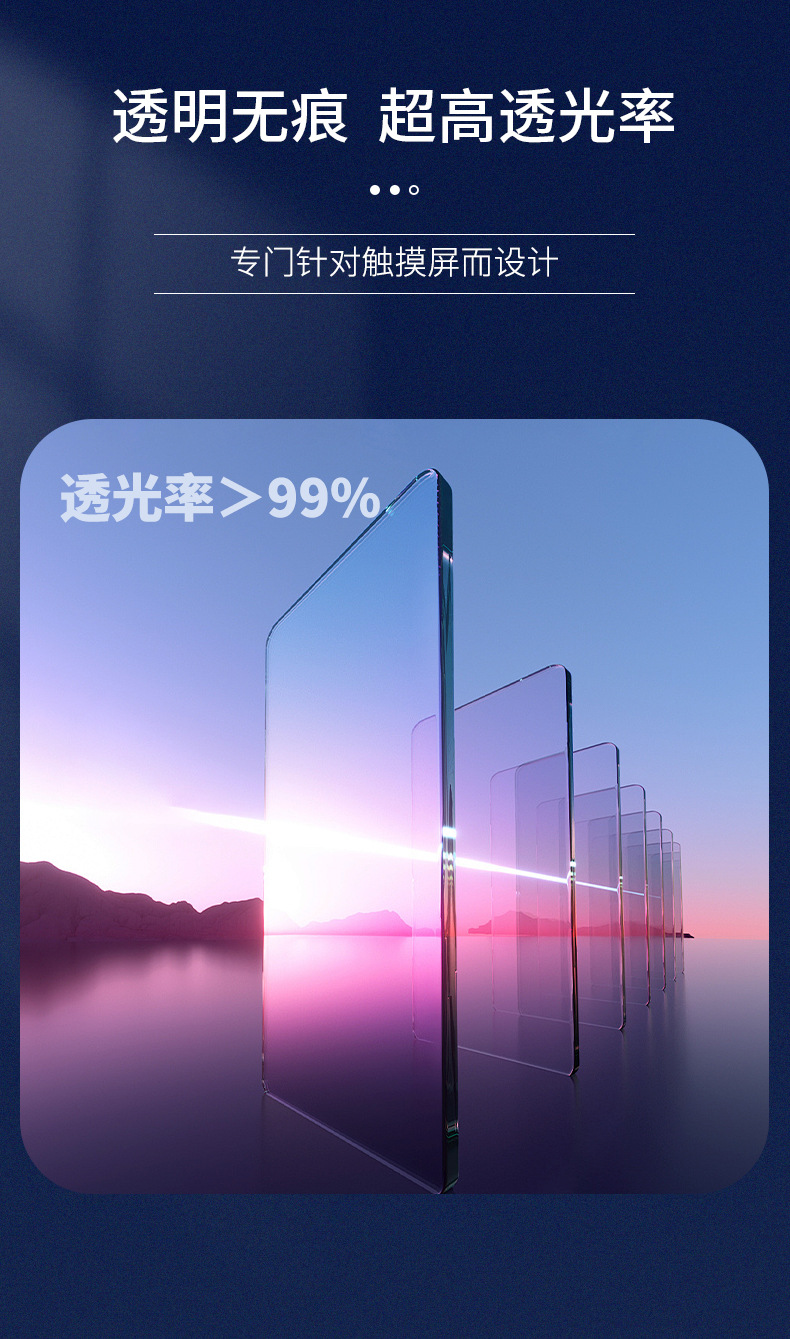 6产品特点1.jpg