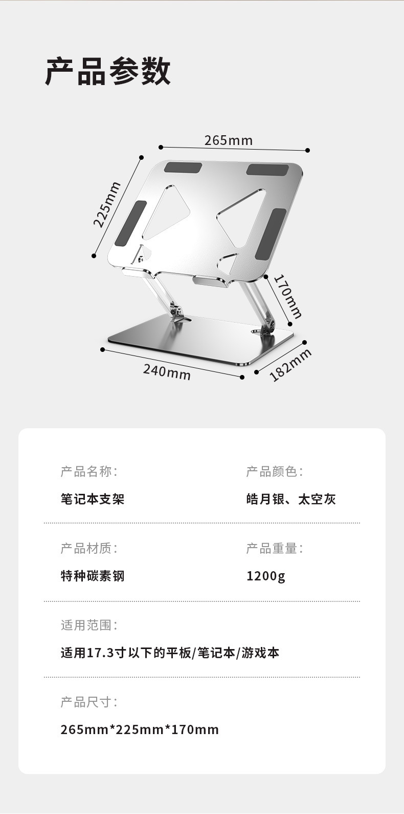 L306详情_08.jpg