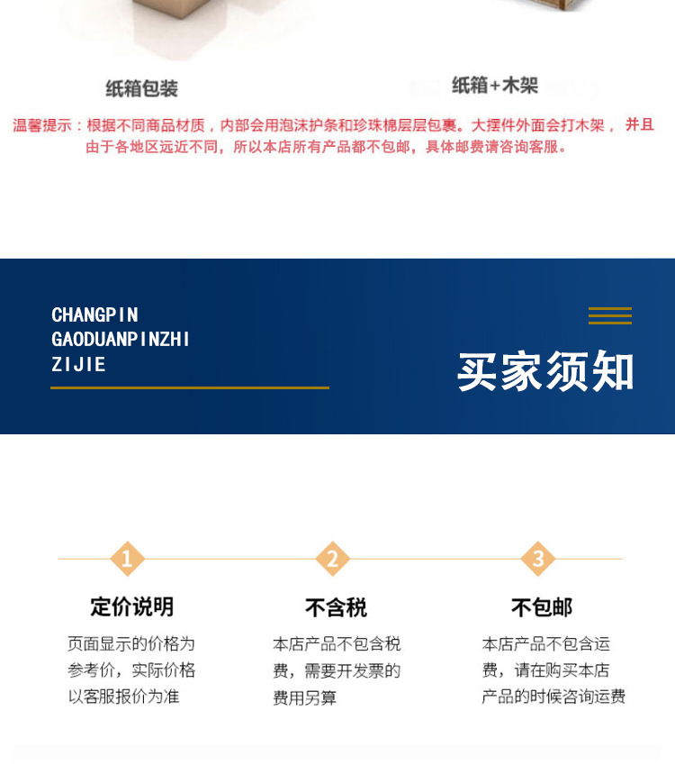详情_18.jpg
